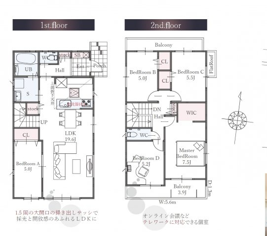 清須市土田1期2号棟　＜仲介手数料無料＞清洲小・清洲中　新築一戸建て