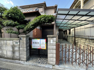 【前面道路含む現地写真】 | 八木北小・古家あり・土地34.5坪・岸和田市箕土路町２丁目 | 前面道路含む現地写真です