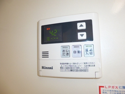【設備】 | プリムヴェール大内Ｂ | 給湯リモコン