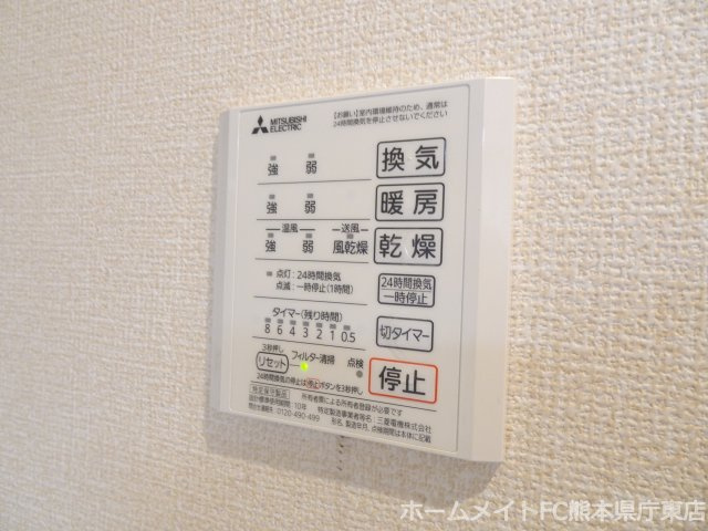 エミグラントの設備