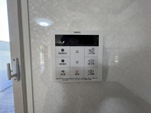 セジュール碧Ａの設備|給湯パネル