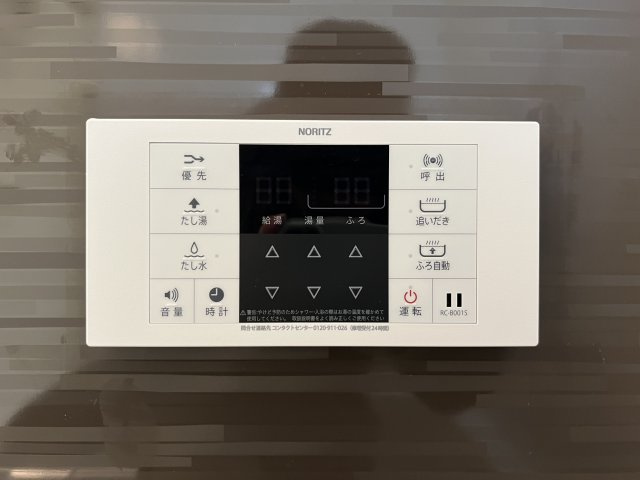 セジュール碧Ａの設備|バス側給湯パネル、追い焚き付き