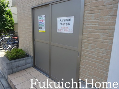 【その他共用部分】 | アメリカンリバティー笹塚