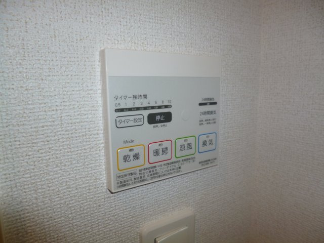 グランパール不動ヶ岡Ⅰの浴室|浴室換気乾燥暖房機