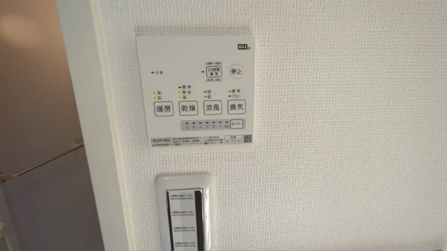 【設備】 | フレグランス今吉