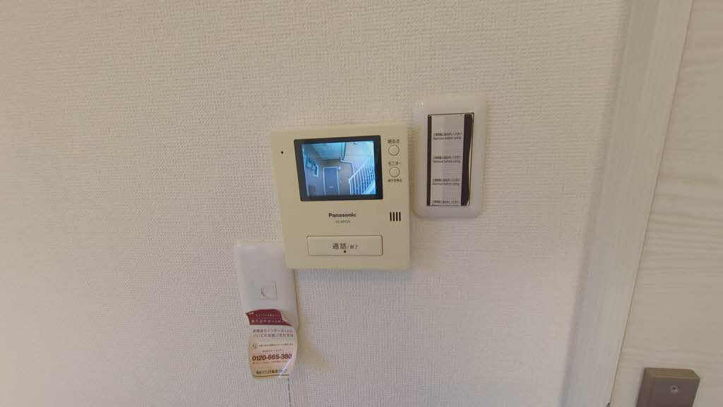 フレグランス今吉のセキュリティ