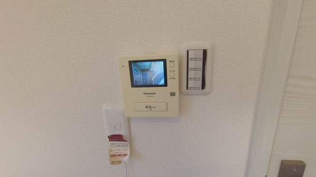 【セキュリティ】 | フレグランス今吉