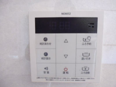 【設備】 | メゾンラフィネ | 給湯リモコン