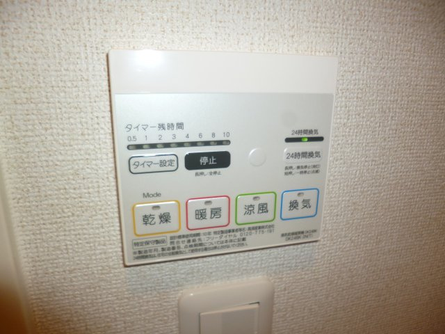 グランデエリアールⅡの浴室|浴室換気乾燥暖房機