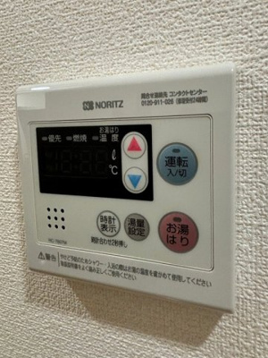 【設備】 | KハウスⅡ | 給湯パネル