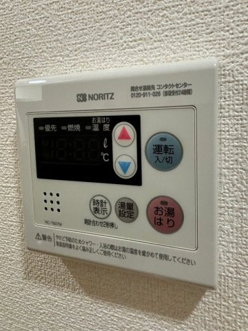 【設備】 | KハウスⅡ | 給湯パネル