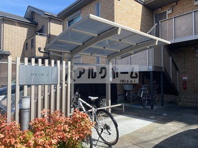 ハイムZのその他共用部分