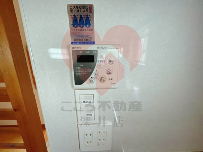 【設備】 | 松原市田井城３丁目戸建