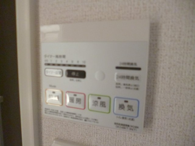 グローリーの設備