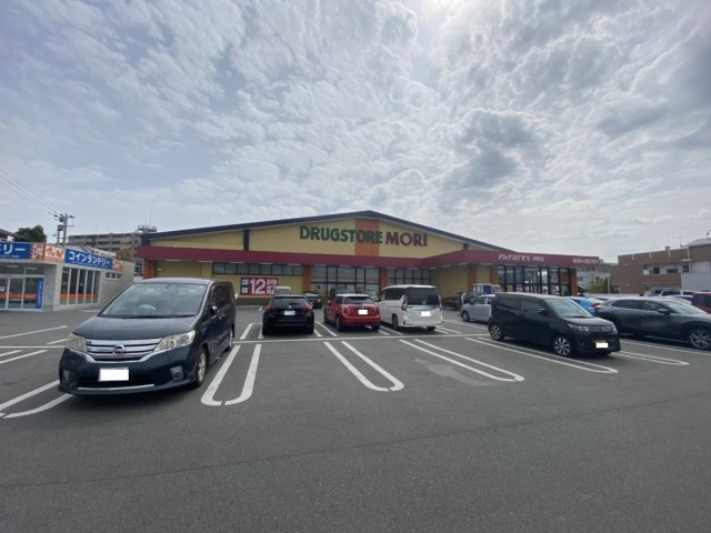 【周辺】 | 西区出町　 | ドラッグストアモリ 京町店まで1.2㎞