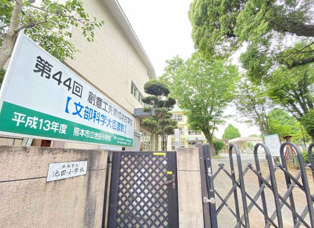 【周辺】 | 西区出町　 | 池田小学校まで300ｍ