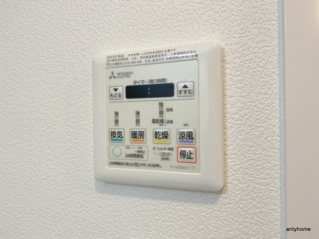 リヴィアス難波ソール　仲介手数料無料の内装