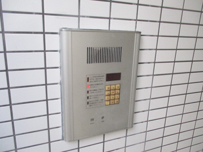 【セキュリティ】 | エレガントコハマ