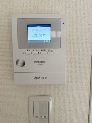 【セキュリティ】 | コンフォートハイツ