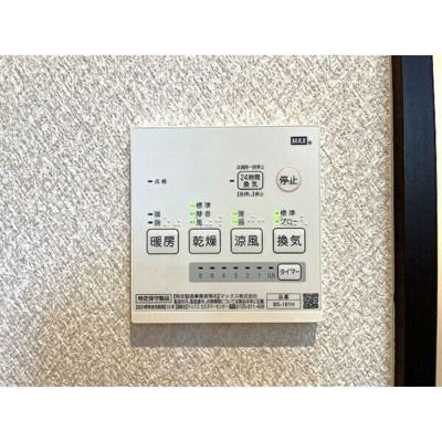 【設備】 | Amenity Hills