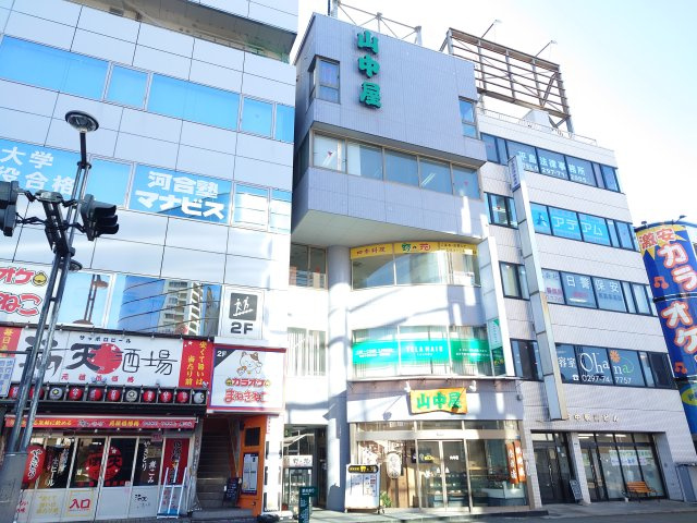 山中屋本店ビルの外観