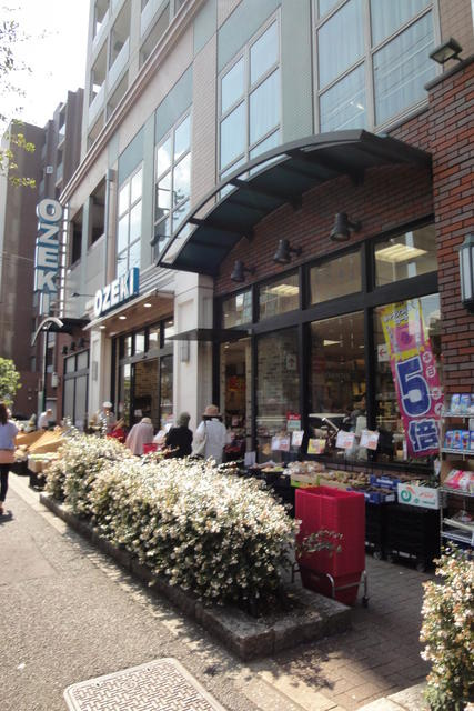 スーパーオオゼキ野沢店まで218m