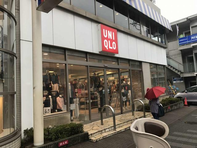 ユニクロ駒沢自由通り店まで610m