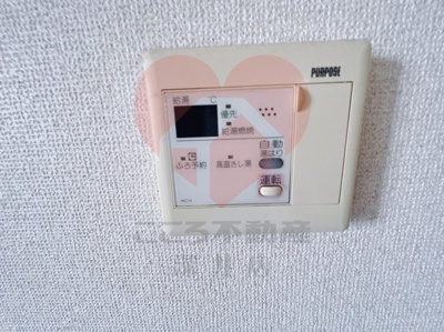 【その他】 | エンフィールド山田Ⅰ