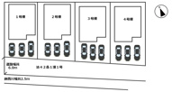 姫路市飾西　3期／全4棟の画像