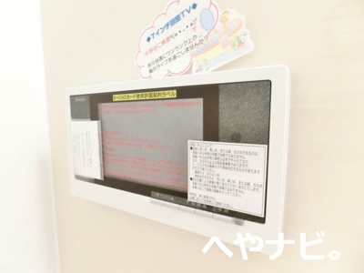 【設備】 | R-Smart金山ウエスト | ★浴室TV