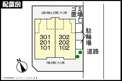 【駐車場】 | メゾン・ソレイユⅡ | 駐車場