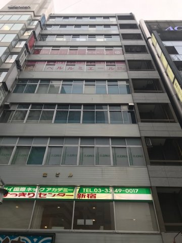 宝ビル