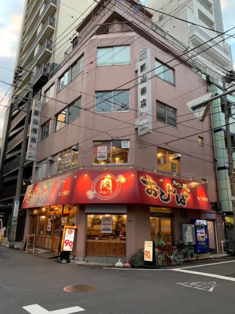 群山ビルの外観