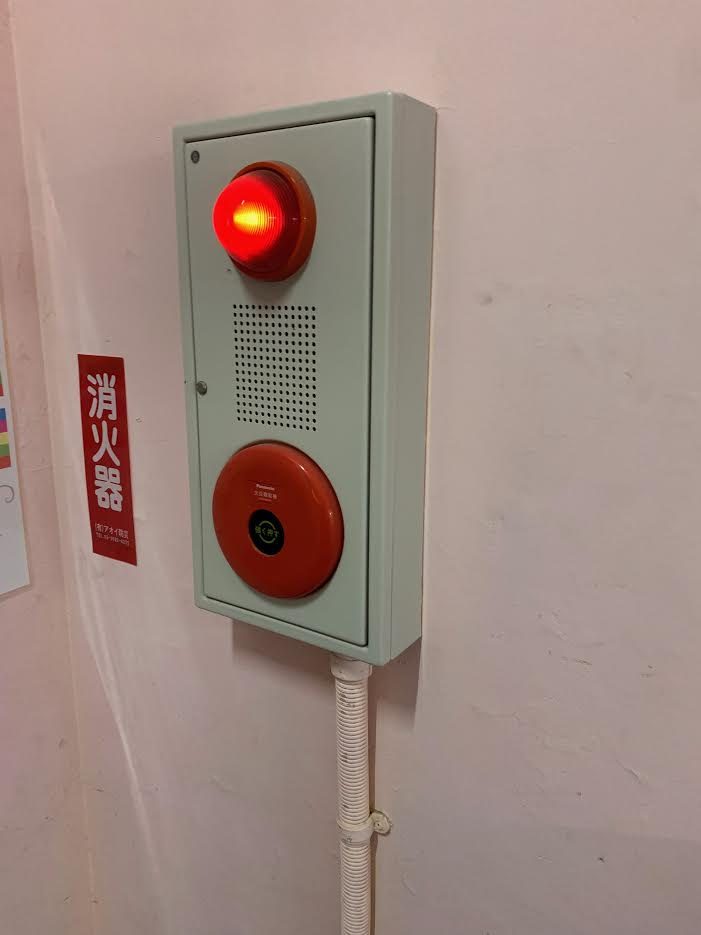 群山ビルのその他共用部分