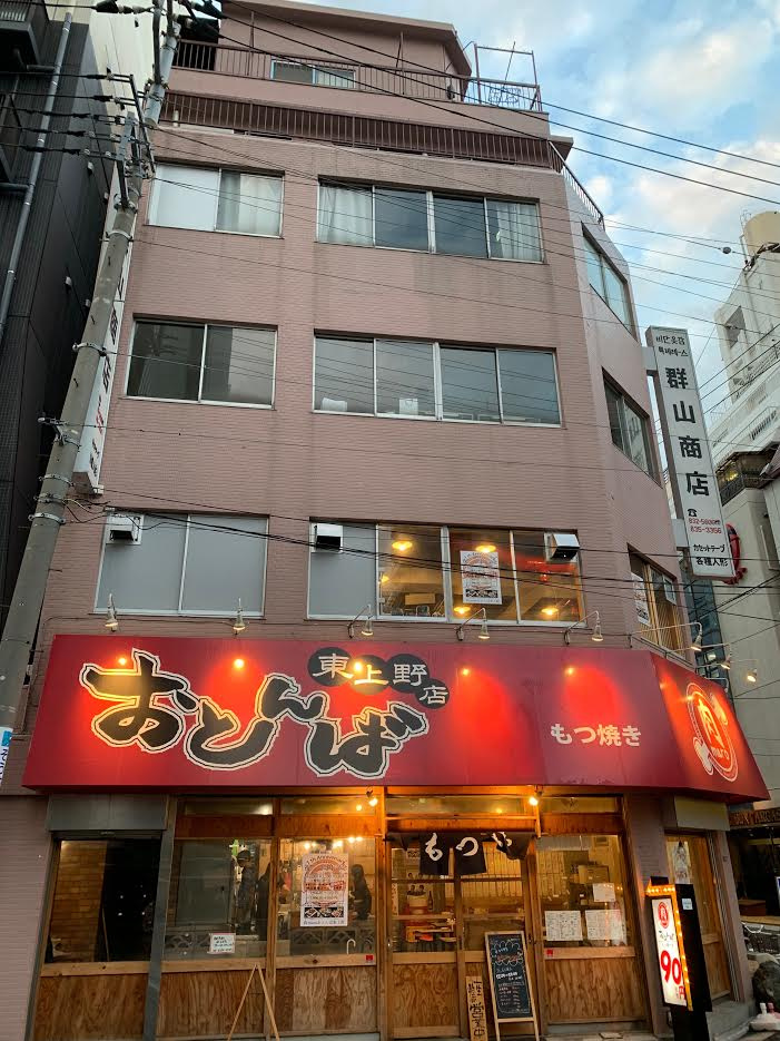 群山ビルの外観