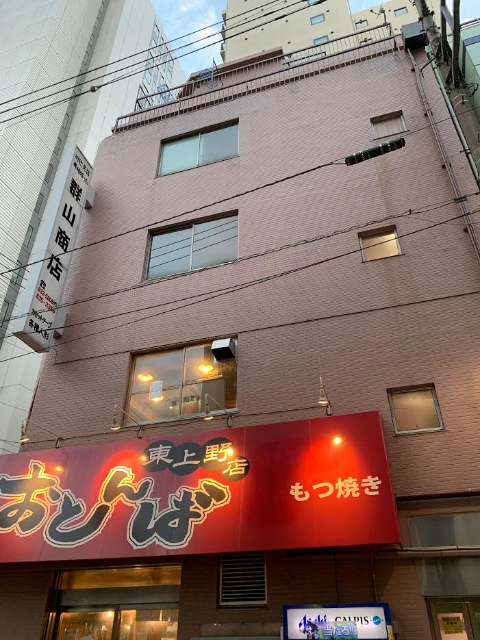 群山ビルの外観