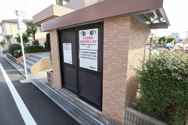 パークサイドパレスのその他共用部分