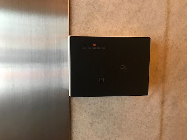 大安ビル（ダイアンビル）