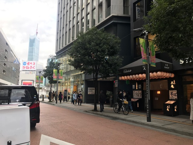 大安ビル（ダイアンビル）