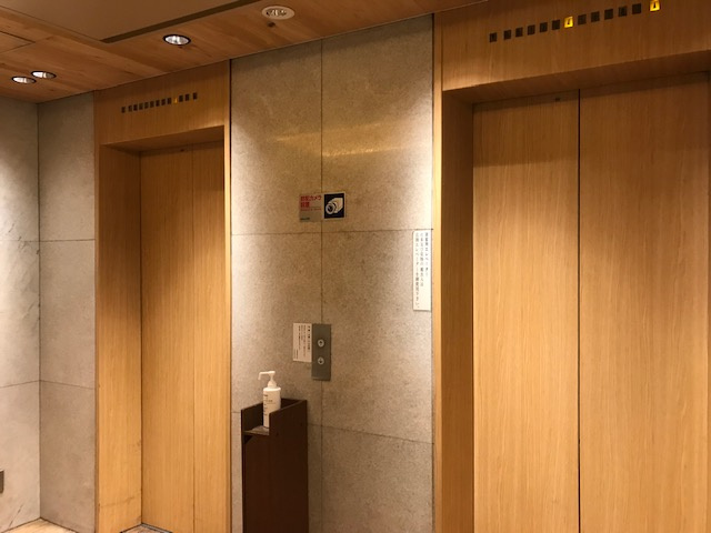 大安ビル（ダイアンビル）