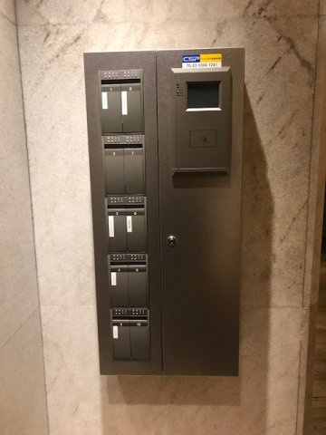 大安ビル（ダイアンビル）