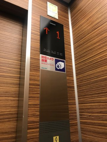 大安ビル（ダイアンビル）
