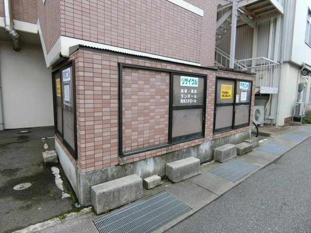 メゾンドリビドーⅡのその他共用部分