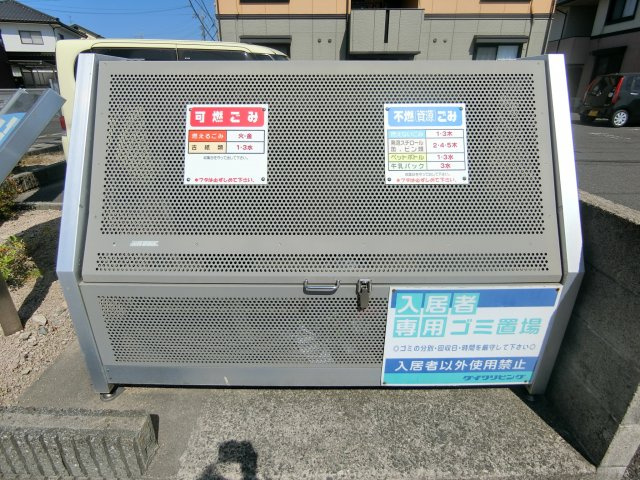 ヴィラージュ　B棟のその他共用部分