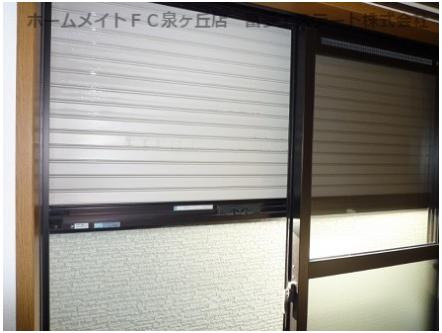 リヴェール東野の設備|シャッター雨戸
