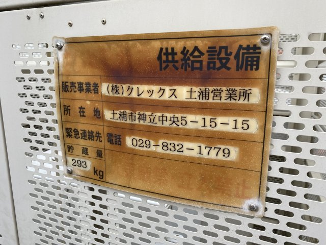 ソフィアのその他