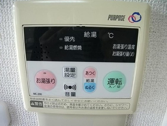 フレグランス大畑のその他