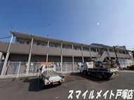 ReDEAL横浜戸塚(旧フラット戸塚)の画像