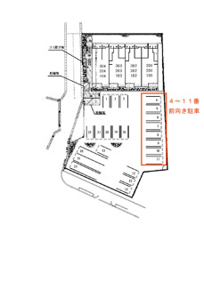 【駐車場】