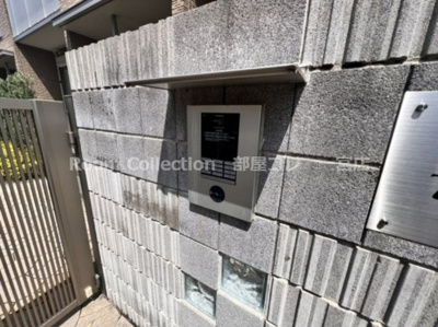 【セキュリティ】 | セジュールEX